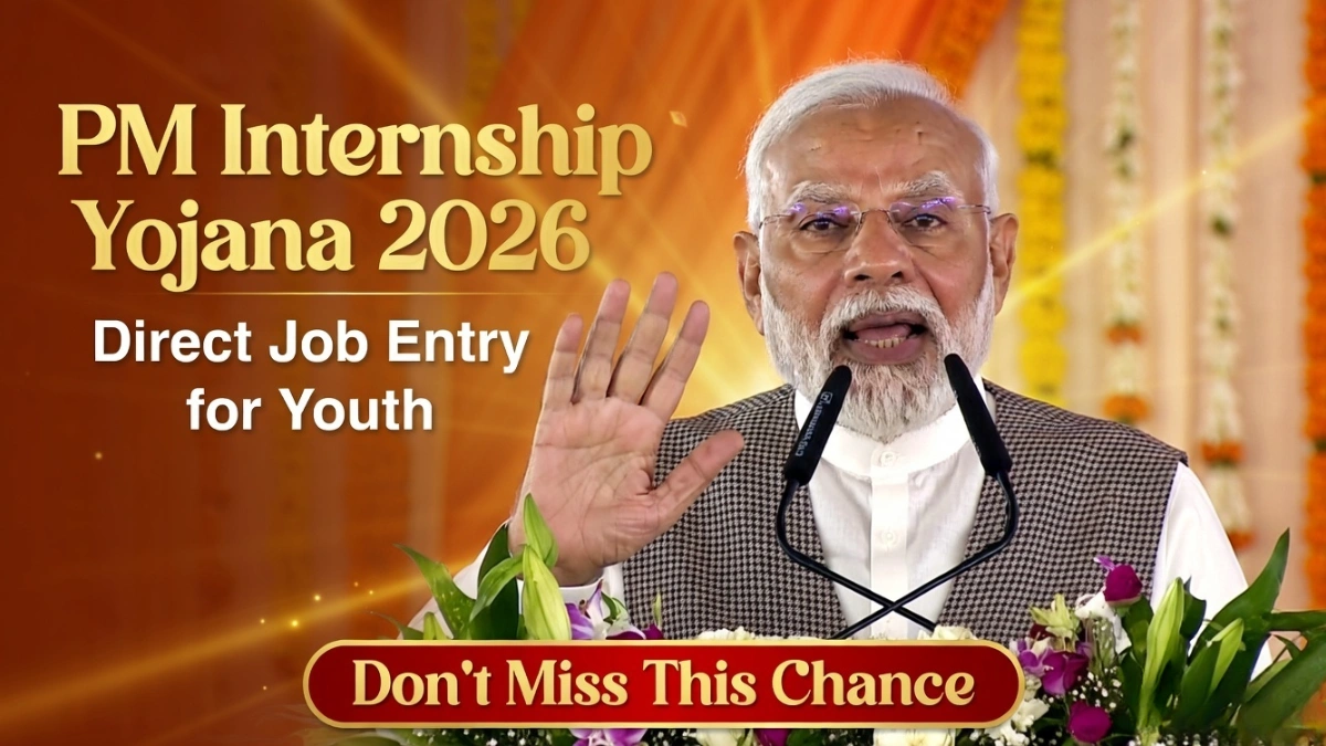 PM Internship Yojana 2026